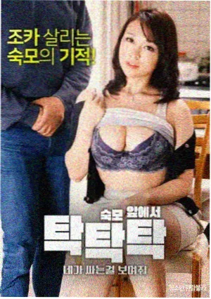 铁皮心脏 机甲热血漫画下拉